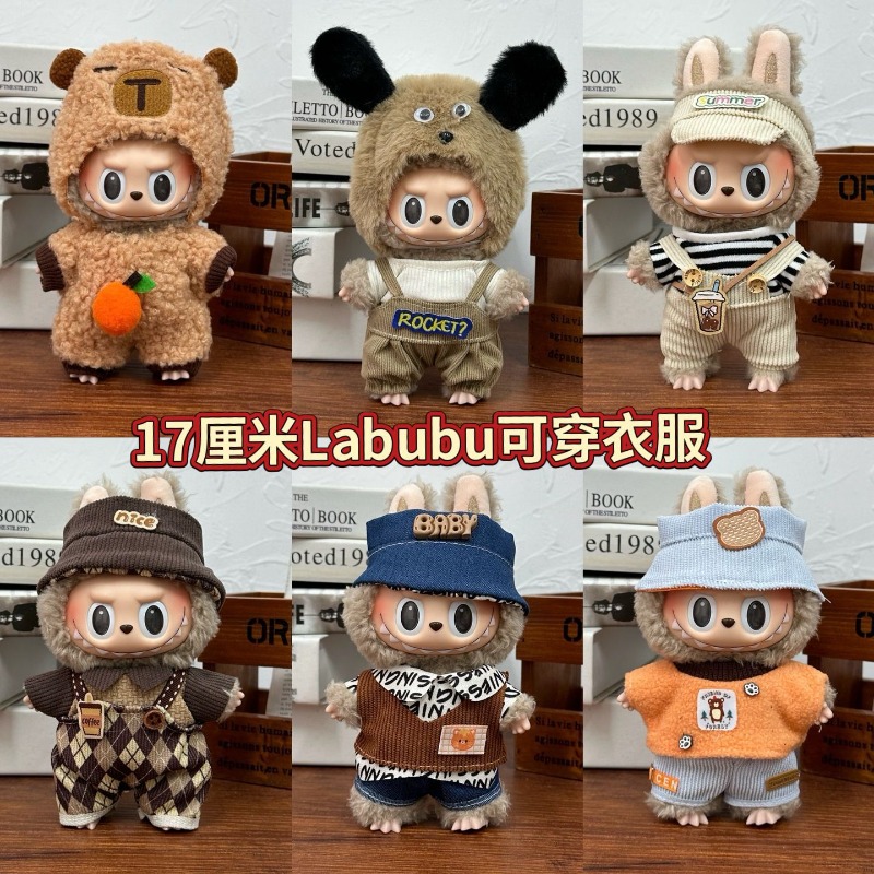 LABUBU blind box kleding poppe - Baby Clothing Clearance recensie en prijs